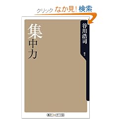 �W���� (�p��one�e�[�}21 (C-3))