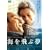 �C���Ԗ� [DVD]