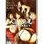 �l�Ȃ̋��K�ɖ����ꂽ�� �����肩�� ���Ԃ�� �ēc�痢 [DVD]