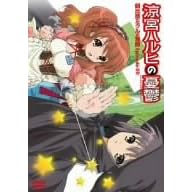 ���{�n���q�̗J�T ����ރ~�N���̖`�� Episode00 �ʏ�� [DVD]