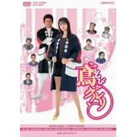 �΂��N������ [DVD]