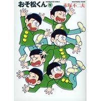 マンガ表紙
