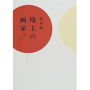 ��ʂ̉�Ƃ���