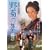 ��e�̕� [DVD]