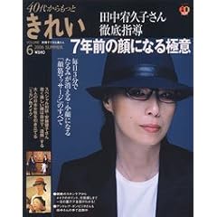 40�ォ��A�����Ƃ��ꂢ VOLUME.6 (�ʍ����Ă��ȉ�����)