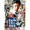 KinKi Kids�@�h���}DVD