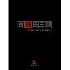�Ô��C�O�Y 3rd season DVD-BOX
