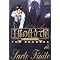 My�EFavorite�EComic
