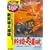 �V�����唚�j [DVD]