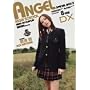 ANGEL HIGH SCHOOL DX �ĊC�� /�A�C�e�J�A�z�K�P�b�g [DVD]