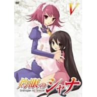 �܊�̃V���i 5 [DVD]