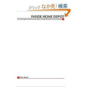 【クリックでお店のこの商品のページへ】Inside Home Depot: Chris Roush: 洋書
