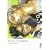 �t�\�o�b�g 1 (IKKI COMICS)