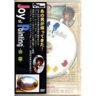 �{�u�E���X�g�W���C�E�I�u�E�y�C���e�B���O�h�u�c���v [DVD]
