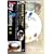 �{�u�E���X�g�W���C�E�I�u�E�y�C���e�B���O�h�u�c���v [DVD]