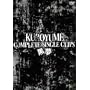 ���� COMPLETE SINGLE CLIPS [DVD]