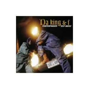 【クリックで詳細表示】コンテンポラリー・ジープ・ミュージック