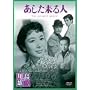 ����������l [DVD]