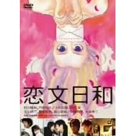 �������a [DVD]