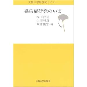 �����ǌ����̂��� (����w�V���I�Z�~�i�[)