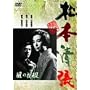 ���̎��� [DVD]