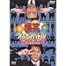 ���΃I���G�A�o�g�� �A���W���b�V�� [DVD]