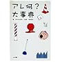 �A����?�厖�T