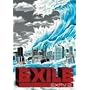 EXPV 2 [DVD]