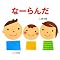 �䂤�����̖{�I���̂P