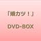 �u���J�c�I�v&�u�C���w���p�[�v�֘A���i