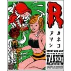 R (Feel�R�~�b�N�X)