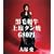 ���јa���㉖�^����680�~(DVD�t)