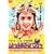���g�D �x��}�n���W�� [DVD]
