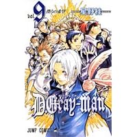 D.Gray�]man (9) (�W�����v�E�R�~�b�N�X)