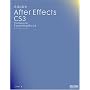 Adobe After Effects CS3 Professional Essential Book Macintosh & Windows