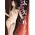 ���^�[ Glamorous Diva [DVD]