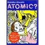 �A�g�~�b�N? (Beam comix)