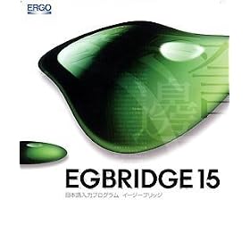 EGBRIDGE 15