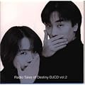 DJCD�u�e�C���Y�E�I�u�E�f�X�e�B�j�[�vVol.2