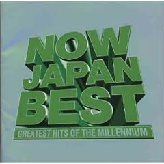 NOW JAPAN BEST