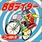 �C�ɂȂ�CD3