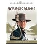 �z��������݂邹! [DVD]
