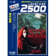 �T�̌��� �f�W�^���j���[�}�X�^�[�� [DVD]