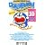 �h�������� Doraemon �\ Gadget cat from the future (Volume 10) Shogakukan English comics