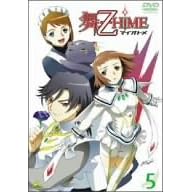 ��-��HiME 5 [DVD]