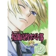 �������Z�z�X�g�� Vol.2 [DVD]