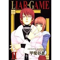 LIAR GAME (2) (�����O�W�����v�E�R�~�b�N�X)