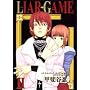 LIAR GAME (2) (�����O�W�����v�E�R�~�b�N�X)