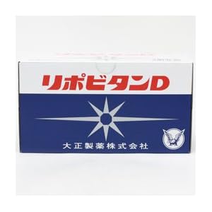 【クリックで詳細表示】大正製薬)リポビタンD 100ml×10本