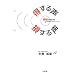 �����鐺 �����鐺 �����Ŏ����ł���7�̃{�C�X�g���[�j���O